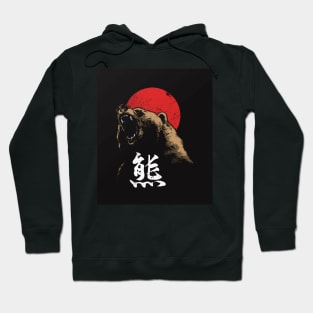 SAVAGE BEAR JAPANEASE Hoodie